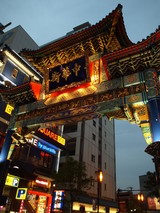 china3