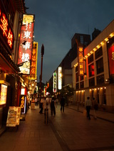 china2