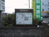 掲示板2