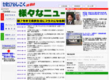 trihp_index