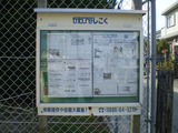 掲示板１