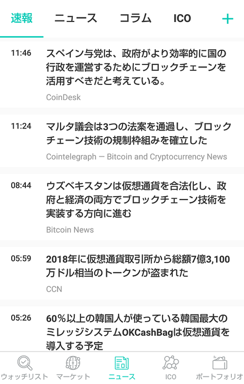 Screenshot_20180705-223646