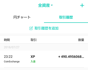 coinsouba1-7