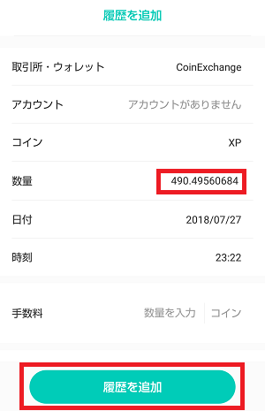 coinsouba1-6