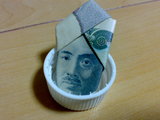 noguchi