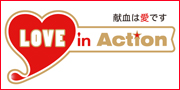 LOVE in Action