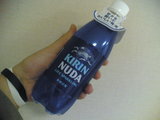 kirin_nuda