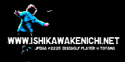 www.ishikawakenichi.net