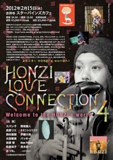 HONZI LOVE CONNECTION 4