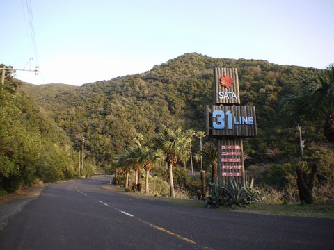 P1310854