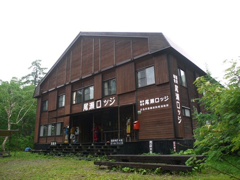 P1130497