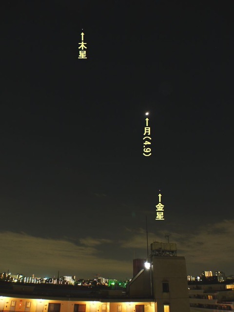 P1160752