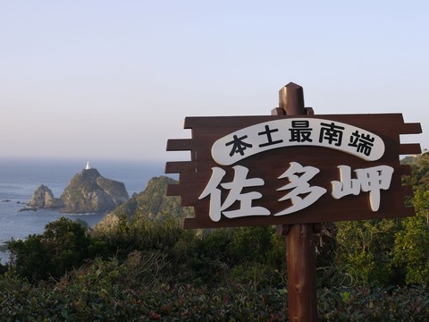 P1310838