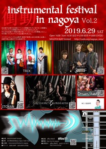 inst-fes-vol2-4