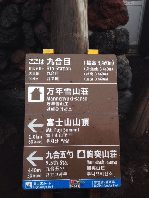 2014-08-23-12-06-26