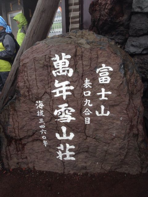 2014-08-23-12-06-23