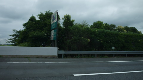 P1180534