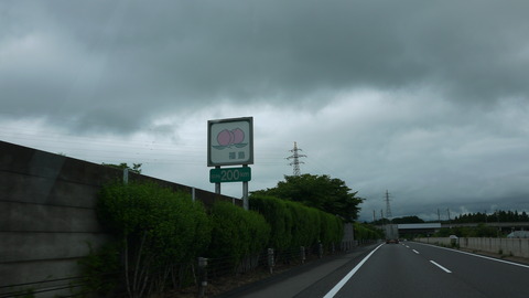 P1180611