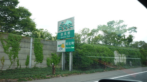 P1180528