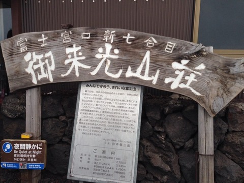 2014-08-23-09-31-59