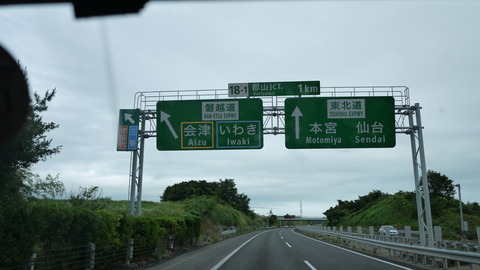 P1180618