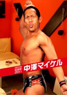michaelDDT48