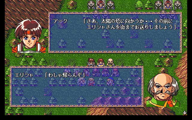 ファーランドストーリー 天使の涙 プレイ日記 04 : TOMORROW'S GIFT