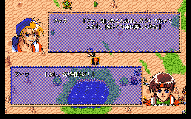 ファーランドストーリー 天使の涙 プレイ日記 03 : TOMORROW'S