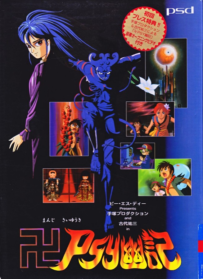 レア！【古代祐三】MUSIC LALF PC98/PC88 ［3.5インチ欠品］ レア！【古代祐三】MUSIC LALF PC98/PC88 ［3.5インチ欠品］ - メルカリ