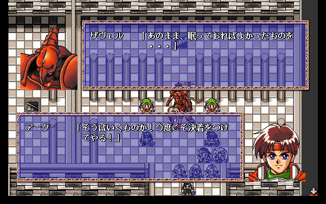 TGL FARLAND STORY ファーランドストーリー 〜天使の涙〜 Amazon.co.jp: ファーランドストーリー 天使の涙 | PC-9801 3.5