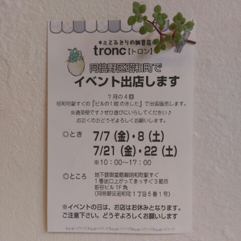 1501423754227