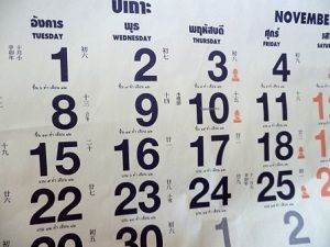 タイ暦の数え方と私の疑問 タイ人と暮らす日常こんなんです