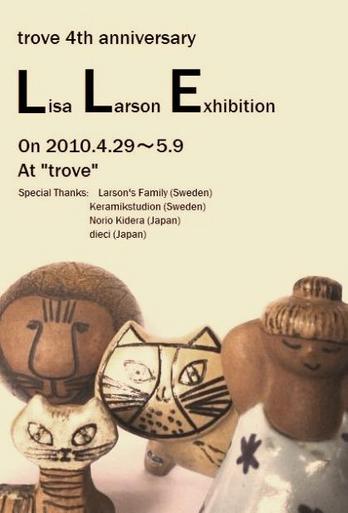 Lisa Larson Exhibition リサ・ラーソン展 trove
