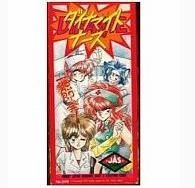 カードゲーム ダイナマイトナース ホビージャパン : TRPGニュースなう