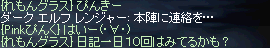 LinC2198