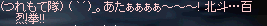 LinC2272