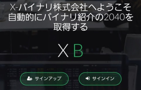 XB