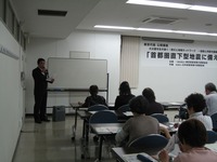 公開講座②