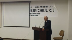公開講座①