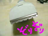 d11790f4.jpg