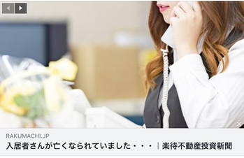 ¥¹¥¯¥ê¡¼¥ó¥·¥ç¥Ã¥È 2018-12-07 23.14.25