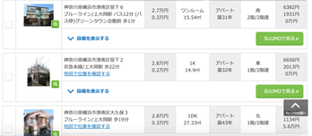 スクリーンショット 2018-12-18 17.23.07