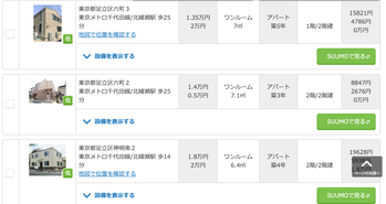 スクリーンショット 2018-12-18 16.43.09