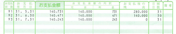 スクリーンショット 2019-04-11 22.07.52