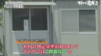 スクリーンショット 2019-02-08 16.53.04
