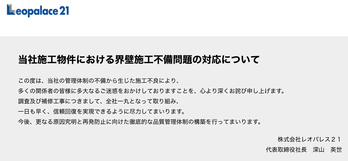 スクリーンショット 2018-11-01 15.35.09