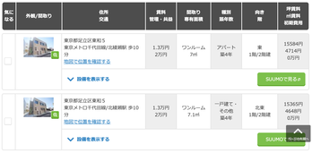 スクリーンショット 2018-12-18 16.42.13