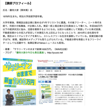 スクリーンショット 2019-03-08 17.40.58