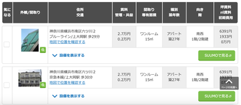 スクリーンショット 2018-12-18 17.22.50