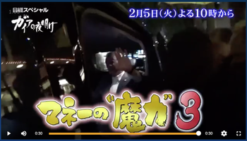 スクリーンショット 2019-02-05 16.46.51